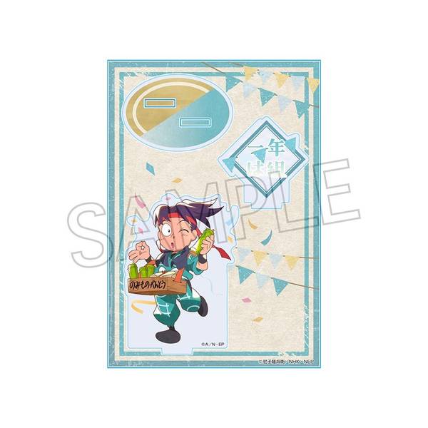 【6月予約】忍たま乱太郎 ヴィンテージシリーズ アクリルスタンドVol.2 摂津のきり丸 キャラグッズ 4571653538906