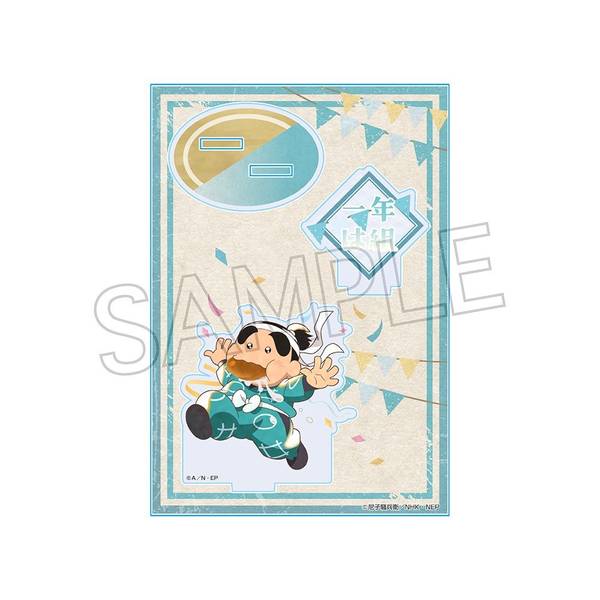 【6月予約】忍たま乱太郎 ヴィンテージシリーズ アクリルスタンドVol.2 福富しんべヱ キャラグッズ 4571653538913