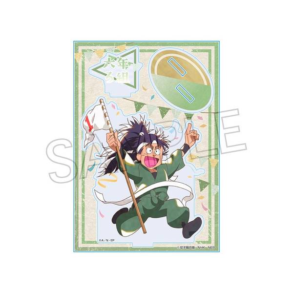 【6月予約】忍たま乱太郎 ヴィンテージシリーズ アクリルスタンドVol.2 七松小平太 キャラグッズ 4571653538951