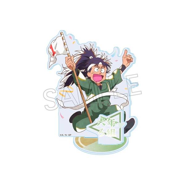 忍たま乱太郎　ハロウィンパーティ！　アクリルスタンド　七松小平太 状態良】忍たま乱太郎 七松小平太アクリルスタンド(ハロウィン
