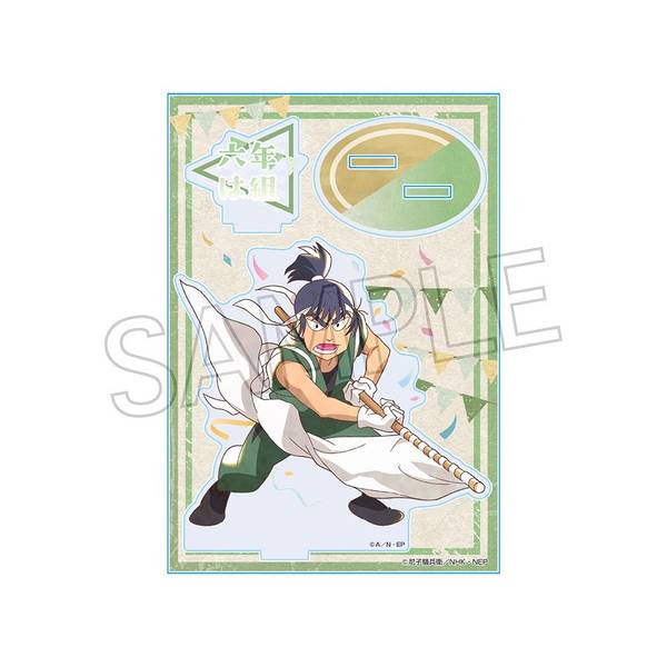 【6月予約】忍たま乱太郎 ヴィンテージシリーズ アクリルスタンドVol.2 食満留三郎 キャラグッズ 4571653538975