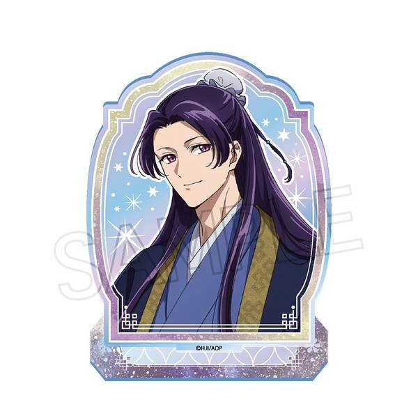 【5月予約】薬屋のひとりごと シャインシリーズ オーロラ アクリルスタンド 壬氏A キャラグッズ 4571653539088