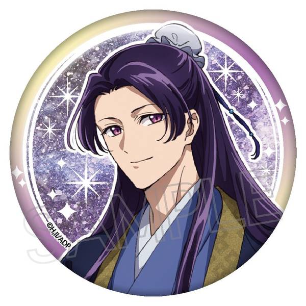 【5月予約】薬屋のひとりごと シャインシリーズ キラキラ缶バッジ 壬氏A キャラグッズ 4571653539163