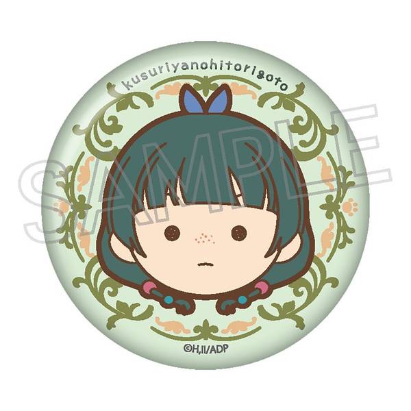 【5月予約】薬屋のひとりごと まるかお 缶バッジ 猫猫A（緑） キャラグッズ 4571653539194