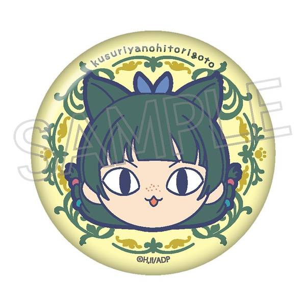 【5月予約】薬屋のひとりごと まるかお 缶バッジ 猫猫C（黄） キャラグッズ 4571653539217