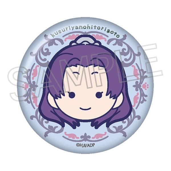 【5月予約】薬屋のひとりごと まるかお 缶バッジ 壬氏A（青） キャラグッズ 4571653539224