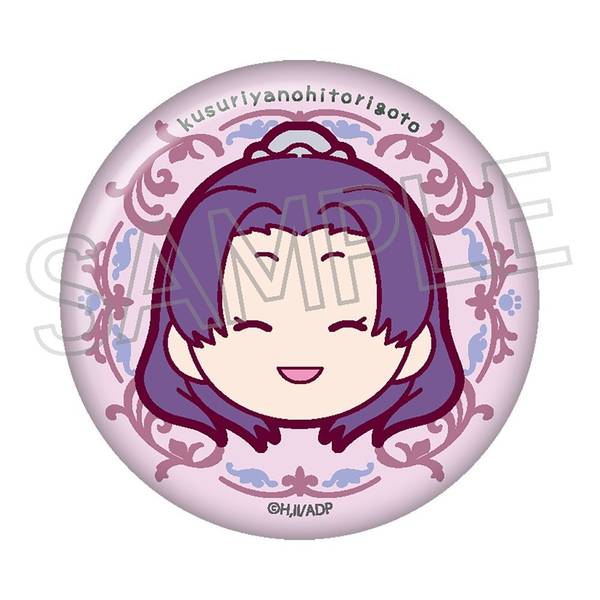 【5月予約】薬屋のひとりごと まるかお 缶バッジ 壬氏B（紫） キャラグッズ 4571653539231