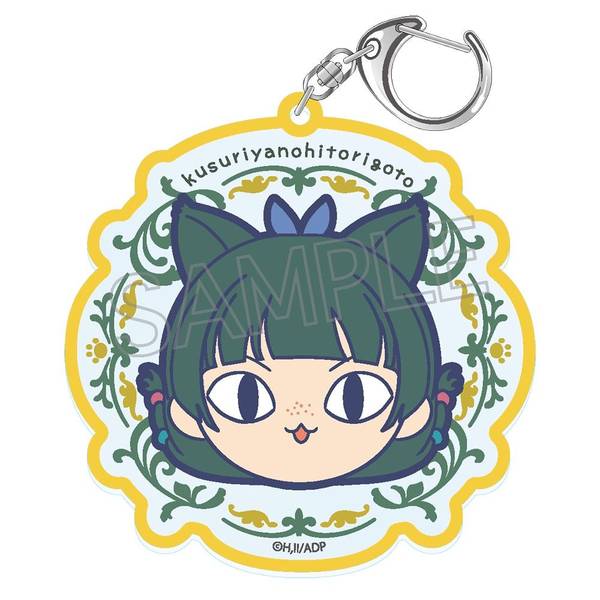 【5月予約】薬屋のひとりごと まるかお アクリルキーホルダー猫猫C（黄） キャラグッズ 4571653539262