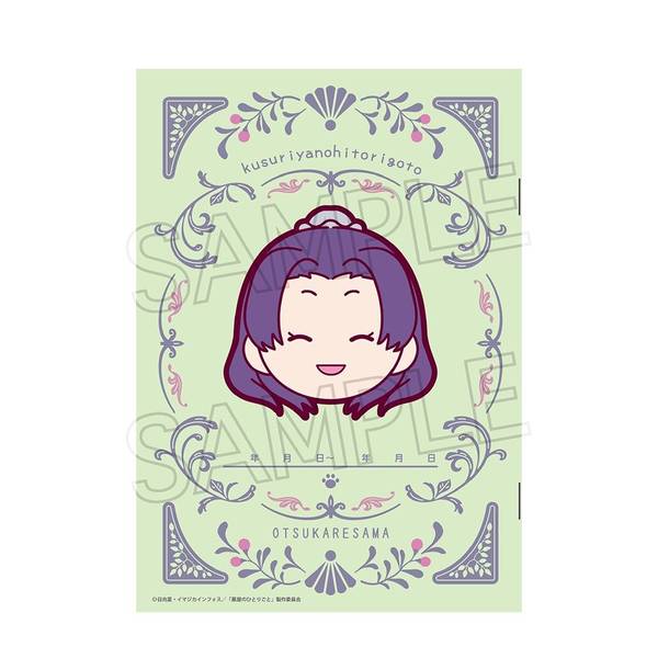 薬屋のひとりごと　オケオケ ♡Linaria♡ 薬屋のひとりごと オケオケ 相互的片思い - メルカリ