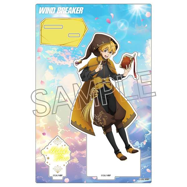 WIND BREAKER アクリルスタンド ?RPG? 楡井 秋彦 | 4571653540084