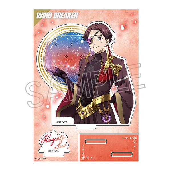 WIND BREAKER アクセサリースタンド ?RPG? 蘇枋 隼飛