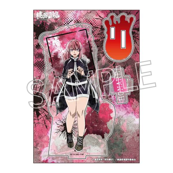 桃源暗鬼 応募者全員サービス アクリルキューブ 新品未開封品 桃源暗鬼 応募者全員サービス最低 価格