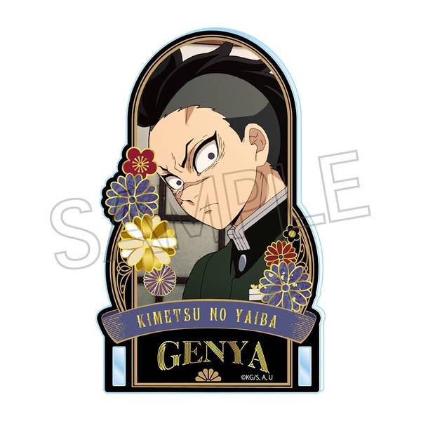 鬼滅の刃　不死川　実弥　玄弥　グッズ 鬼滅の刃 螺鈿風シリーズ アクリルキーホルダー Vol.4 不死川玄