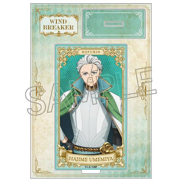 WIND BREAKER ヴィンテージシリーズ アクリルスタンド -RPG- 梅宮 一