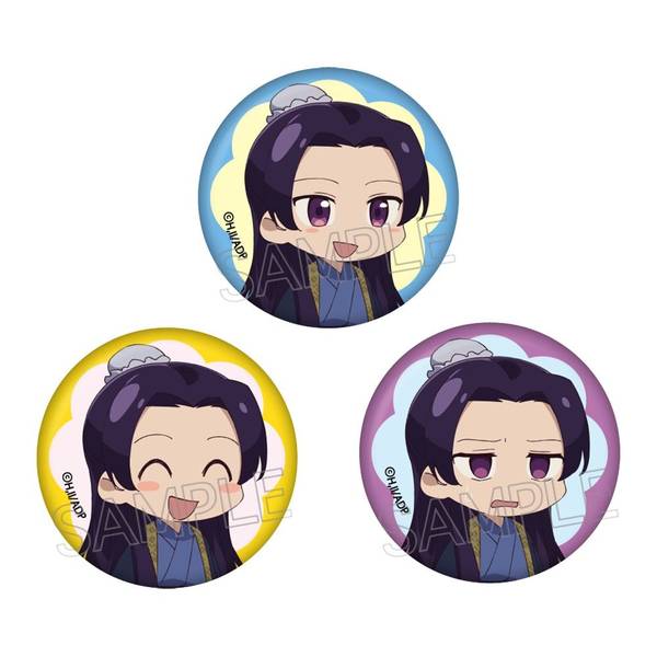 【8月予約】薬屋のひとりごと 百面相みにみに缶バッジ 壬氏 キャラグッズ 4571653543030