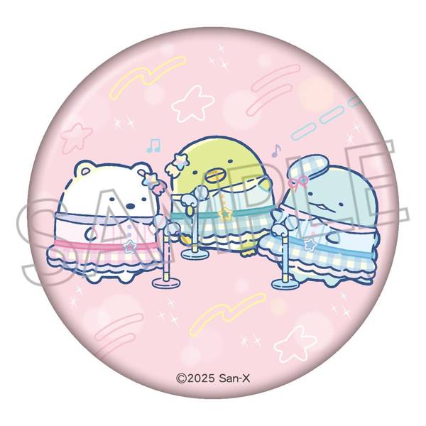 【8月予約】すみっコぐらし きらきら缶バッジ しろくま＆ぺんぎん？＆とかげ キャラグッズ 4571653543146