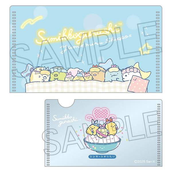 すみっコぐらし ミニミニクリアファイル 10個入BOX