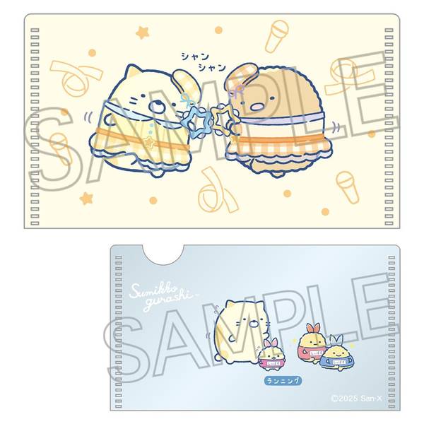 すみっコぐらし ミニミニクリアファイル 10個入BOX