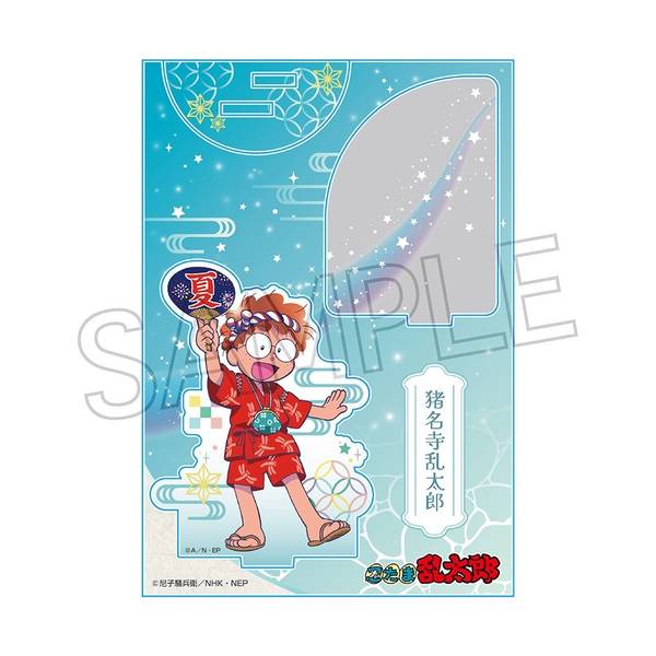 【8月予約】忍たま乱太郎 アクリルスタンド-夏祭りの段- 猪名寺乱太郎 キャラグッズ 4571653543375
