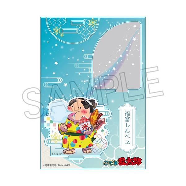 【8月予約】忍たま乱太郎 アクリルスタンド-夏祭りの段- 福富しんべヱ キャラグッズ 4571653543399
