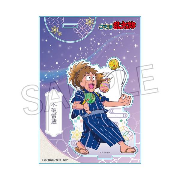 【8月予約】忍たま乱太郎 アクリルスタンド-夏祭りの段- 不破雷蔵 キャラグッズ 4571653543436