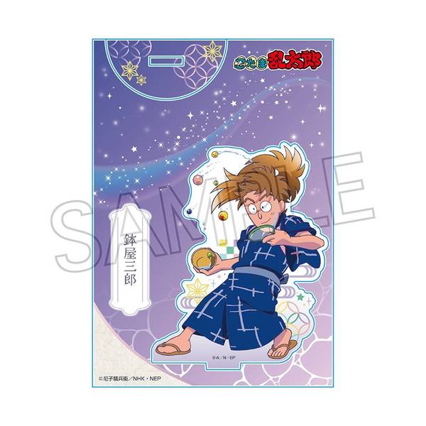 【8月予約】忍たま乱太郎 アクリルスタンド-夏祭りの段- 鉢屋三郎 キャラグッズ 4571653543443