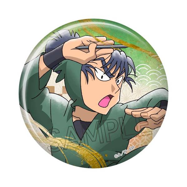 【8月予約】忍たま乱太郎 箔押し缶バッジ 食満留三郎 キャラグッズ 4571653543863