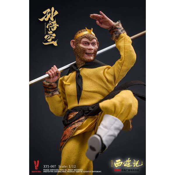 9月予約】ベリークール 西遊記(1986) 放送40周年記念 コレクターズ