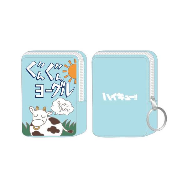 【2月予約】ハイキュー!! ぐんぐんポーチ ぐんぐんヨーグル キャラグッズ 4571691873403