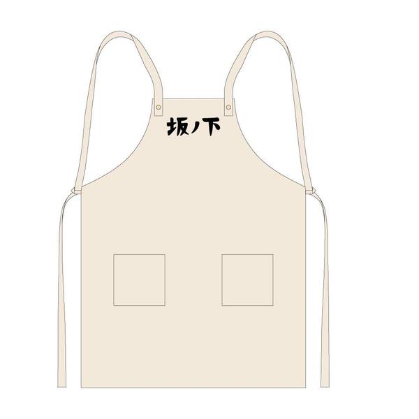 【2月予約】ハイキュー!! エプロン 坂ノ下商店 キャラグッズ 4571691873441