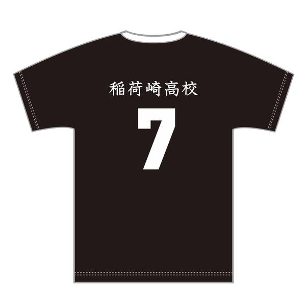 ハイキュー!! ユニフォーム 稲荷崎高校 宮 侑 L | 4571691874721