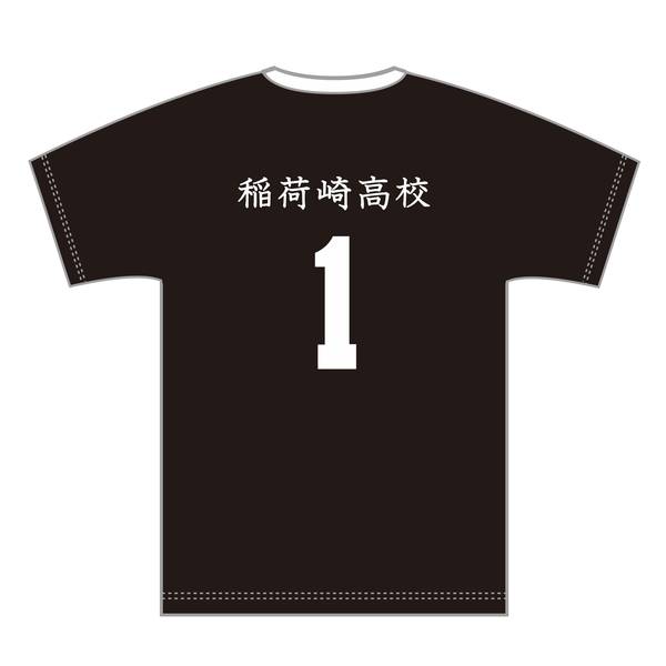 ハイキュー　ユニフォーム Amazon.co.jp: ハイキュー!! ユニフォーム ブラックジャッカル 日向翔
