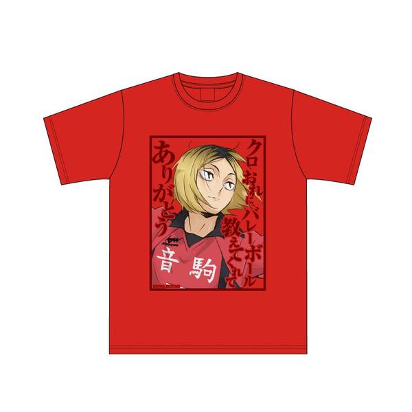 【12月予約】ハイキュー!! セリフTシャツ 孤爪研磨 XL キャラグッズ 4571691875186