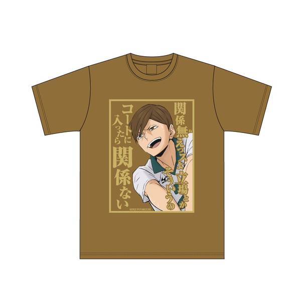 【12月予約】ハイキュー!! セリフTシャツ 二口堅治 L キャラグッズ 4571691875230