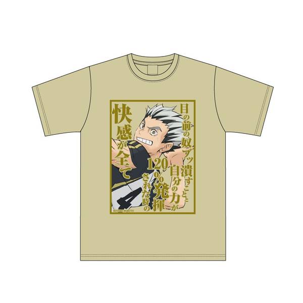 【12月予約】ハイキュー!! セリフTシャツ 木兎光太郎 L キャラグッズ 4571691875322