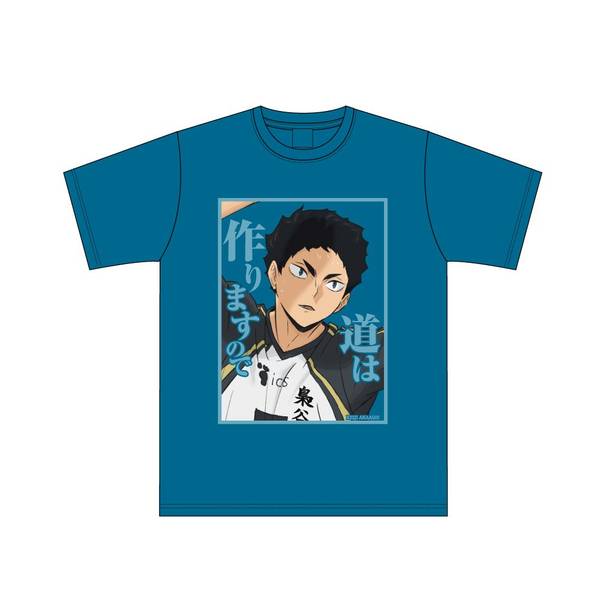 【12月予約】ハイキュー!! セリフTシャツ 赤葦京治 XL キャラグッズ 4571691875360