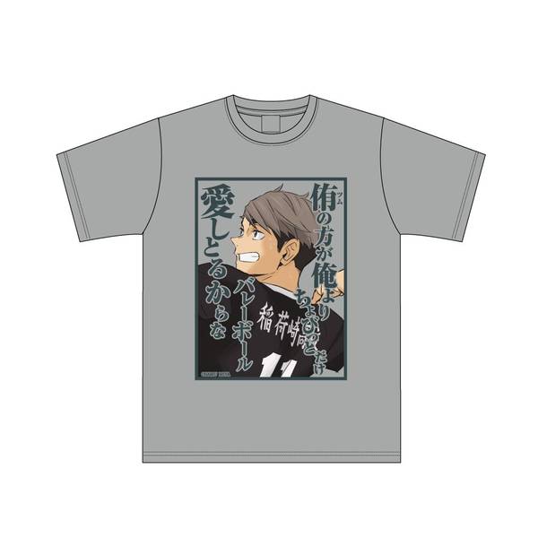 【12月予約】ハイキュー!! セリフTシャツ 宮 治 XL キャラグッズ 4571691875421