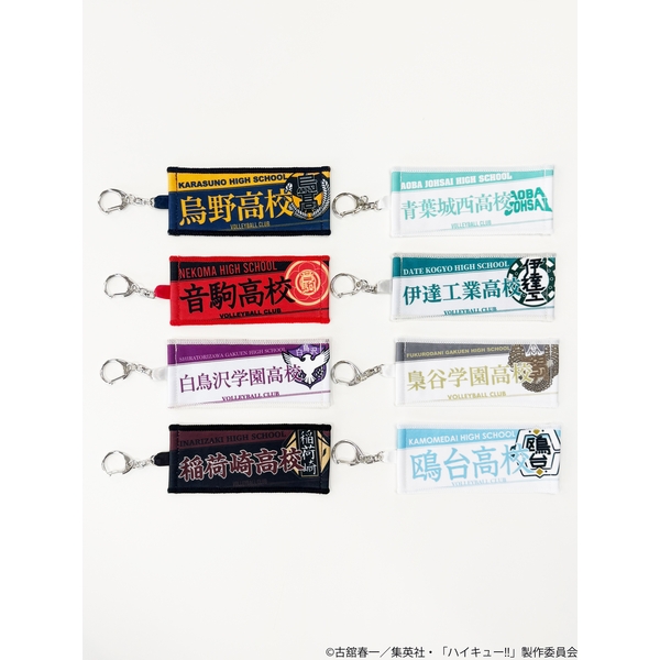 ハイキュー!! トレーディングミニチュアタオルキーホルダー 学校 8個入BOX