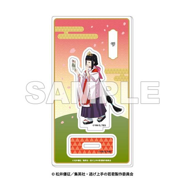 【6月予約】【いざ鎌倉！「逃げ上手の若君」街歩き】アクリルスタンド 雫 キャラグッズ 4571694191474