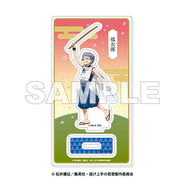 【6月予約】【いざ鎌倉！「逃げ上手の若君」街歩き】アクリルスタンド 弧次郎 キャラグッズ 4571694191481