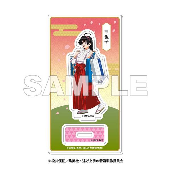 【6月予約】【いざ鎌倉！「逃げ上手の若君」街歩き】アクリルスタンド 亜也子 キャラグッズ 4571694191498