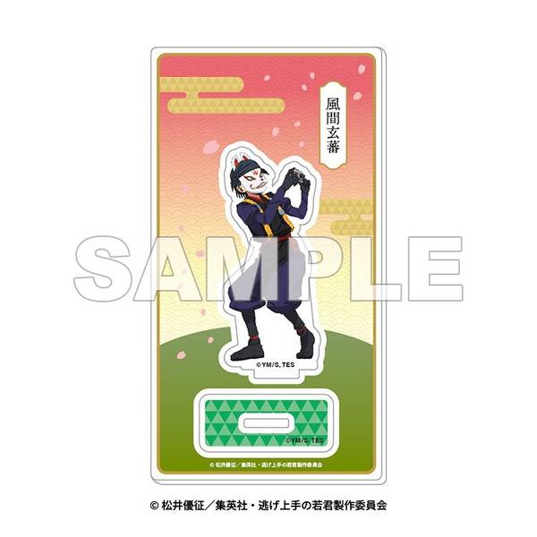 【6月予約】【いざ鎌倉！「逃げ上手の若君」街歩き】アクリルスタンド 風間玄蕃 キャラグッズ 4571694191504