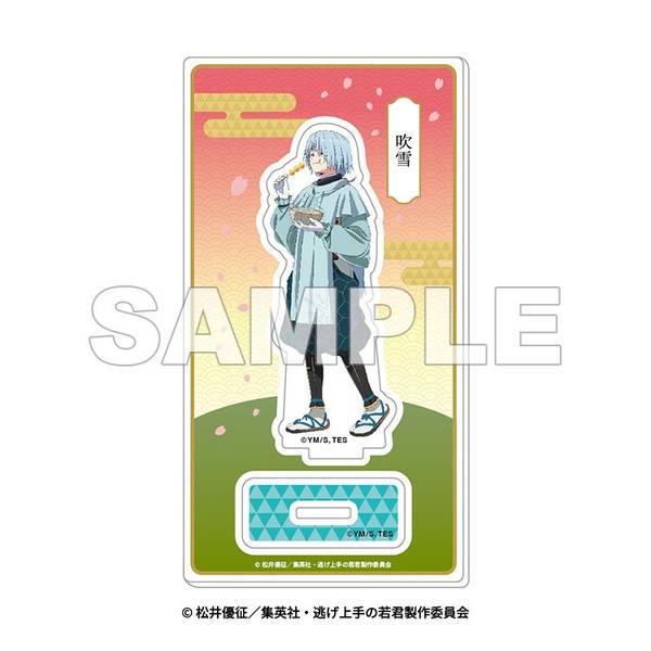 【6月予約】【いざ鎌倉！「逃げ上手の若君」街歩き】アクリルスタンド 吹雪 キャラグッズ 4571694191511