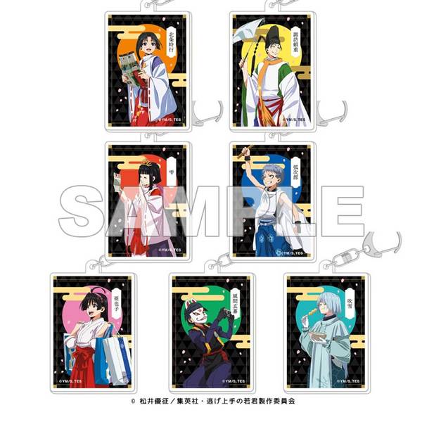 【6月予約】【いざ鎌倉！「逃げ上手の若君」街歩き】トレーディングアクリルキーホルダー @\800×7 単品JAN:4571694191535 キャラグッズ 4571694191542