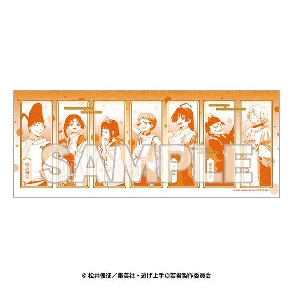 【6月予約】【いざ鎌倉！「逃げ上手の若君」街歩き】フェイスタオル キャラグッズ 4571694191610