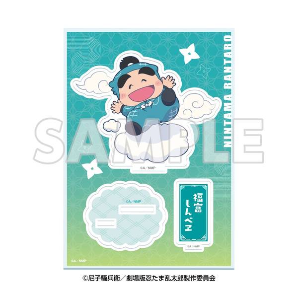 【5月予約】サンシャイン60展望台 てんぼうパーク×『劇場版 忍たま乱太郎 ドクタケ忍者隊最強の軍師』天空遊歩の段 ミニキャラアクリルスタンド 福富しんべヱ キャラグッズ 4571694192280