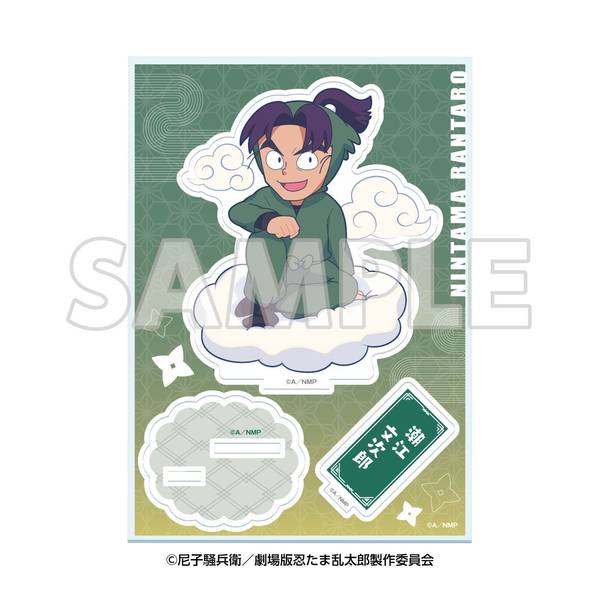 【5月予約】サンシャイン60展望台 てんぼうパーク×『劇場版 忍たま乱太郎 ドクタケ忍者隊最強の軍師』天空遊歩の段 ミニキャラアクリルスタンド 潮江文次郎 キャラグッズ 4571694192303