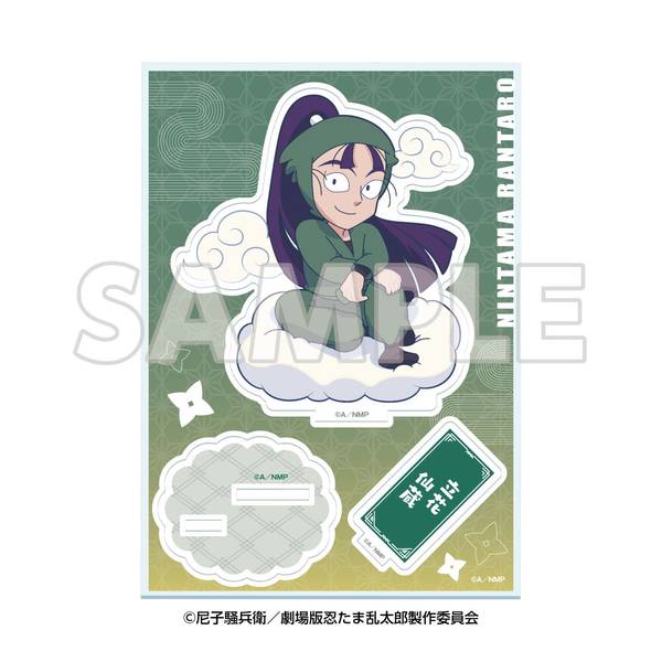 【5月予約】サンシャイン60展望台 てんぼうパーク×『劇場版 忍たま乱太郎 ドクタケ忍者隊最強の軍師』天空遊歩の段 ミニキャラアクリルスタンド 立花仙蔵 キャラグッズ 4571694192310
