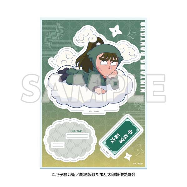 【5月予約】サンシャイン60展望台 てんぼうパーク×『劇場版 忍たま乱太郎 ドクタケ忍者隊最強の軍師』天空遊歩の段 ミニキャラアクリルスタンド 中在家長次 キャラグッズ 4571694192327