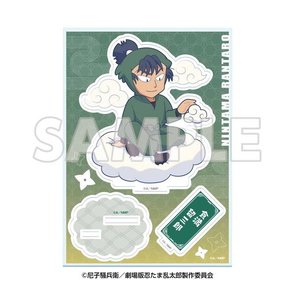 【5月予約】サンシャイン60展望台 てんぼうパーク×『劇場版 忍たま乱太郎 ドクタケ忍者隊最強の軍師』天空遊歩の段 ミニキャラアクリルスタンド 食満留三郎 キャラグッズ 4571694192358